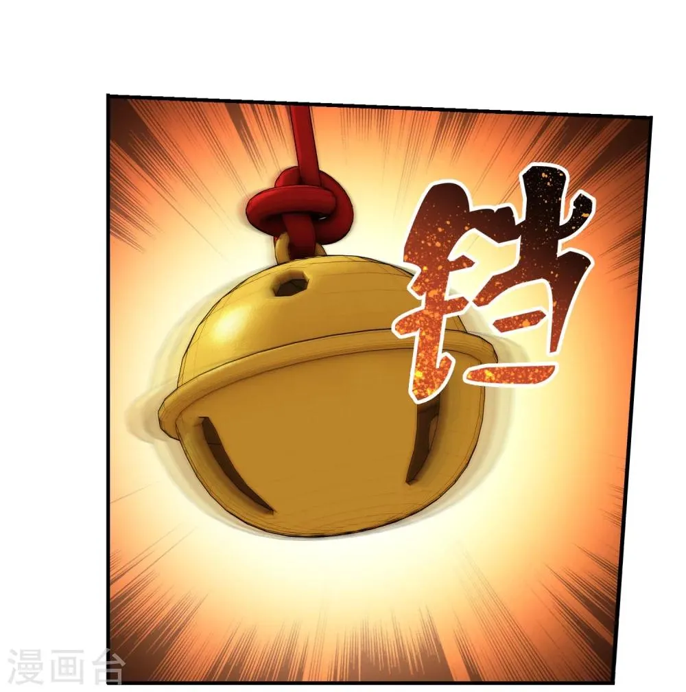 第107话 选拔赛决赛舞台 第5页