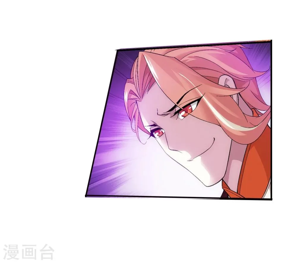 第107话 选拔赛决赛舞台 第11页