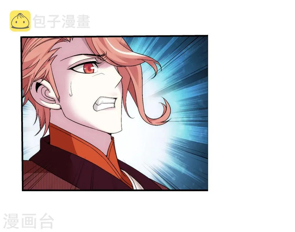 第107话 选拔赛决赛舞台 第19页
