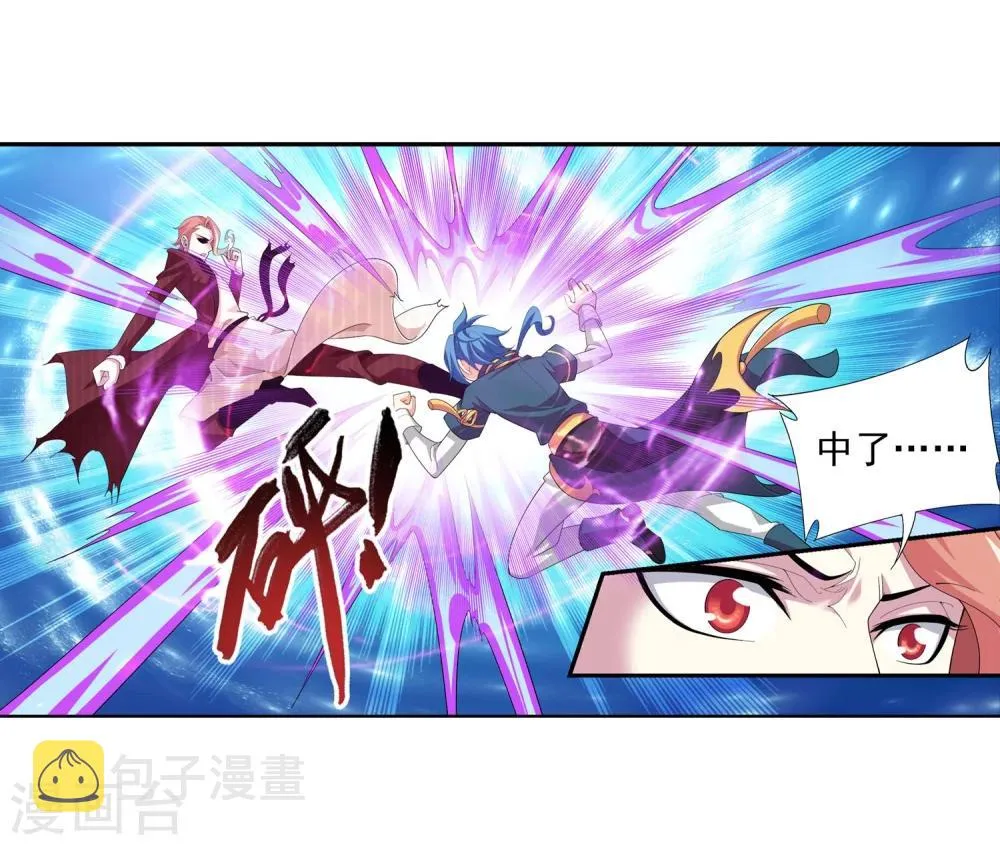 第109话 随心闪避 第5页