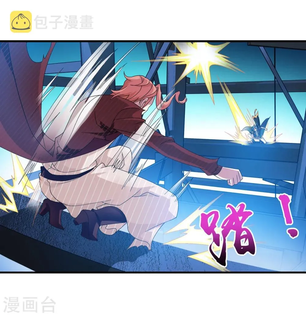 第109话 随心闪避 第15页