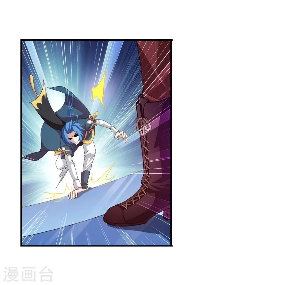 第108话 种子名额争夺 第11页