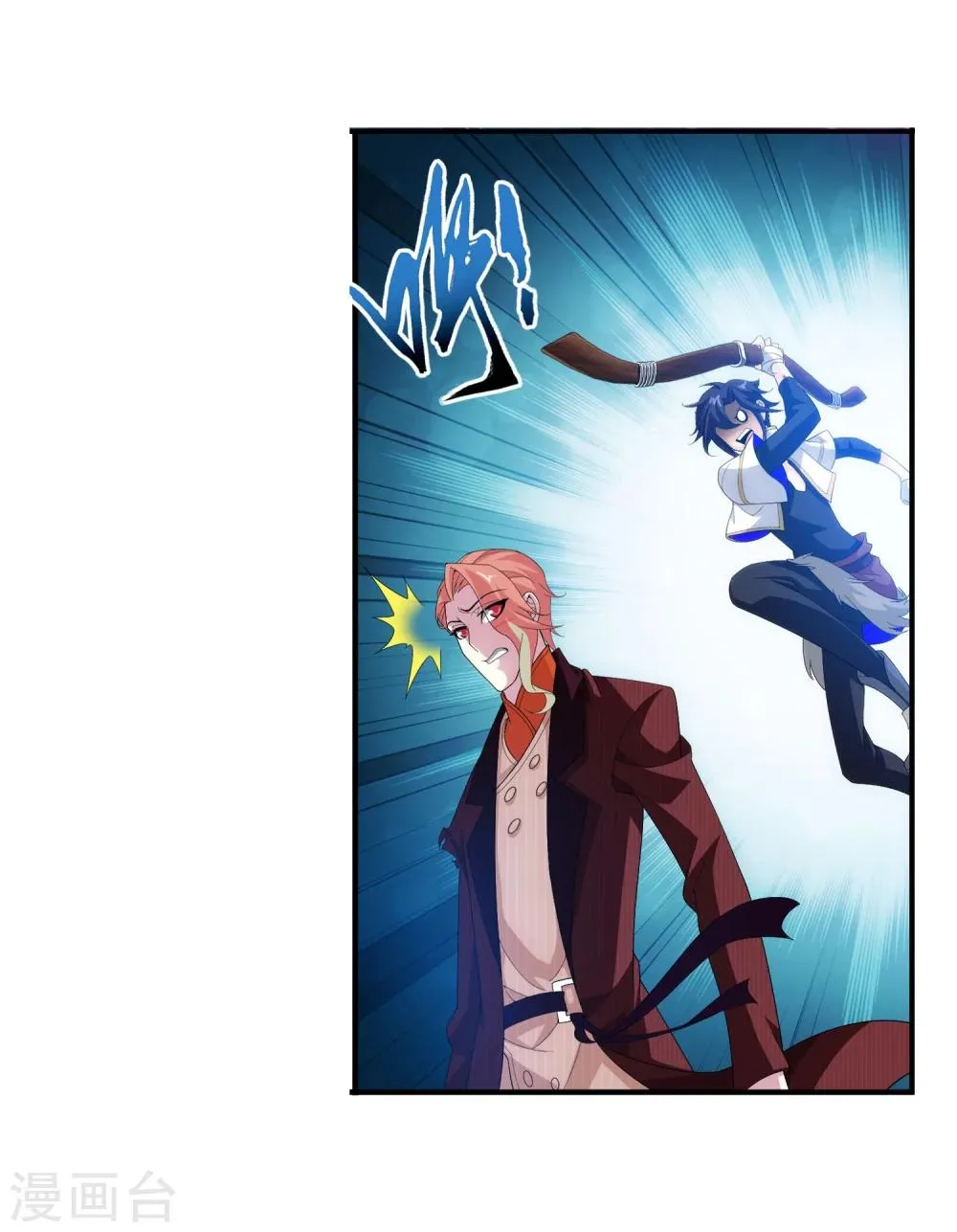 第108话 种子名额争夺 第18页