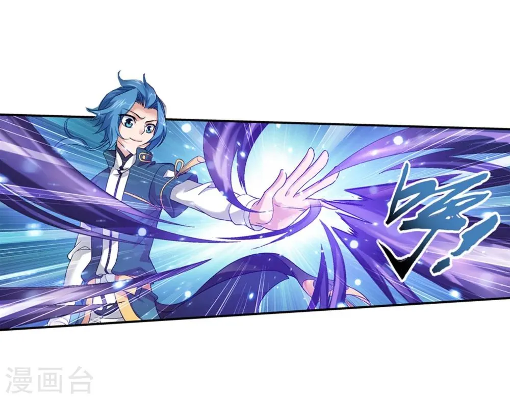 第108话 种子名额争夺 第29页