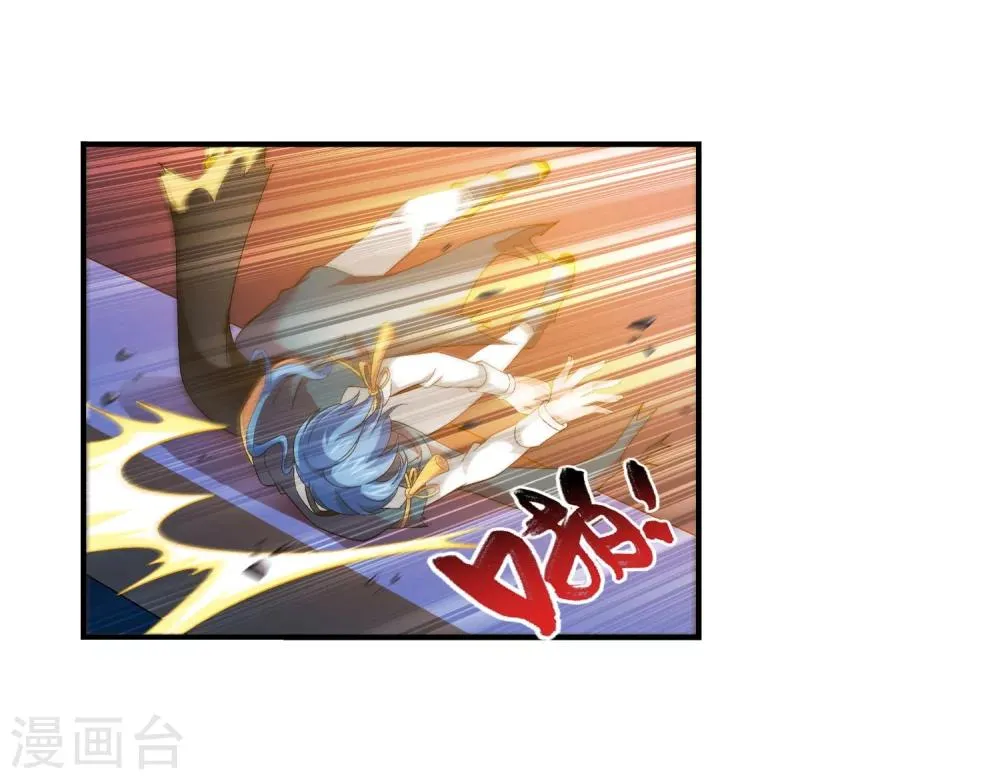 第111话 父子上阵 第7页