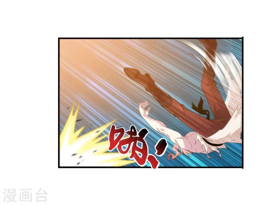 第111话 父子上阵 第8页