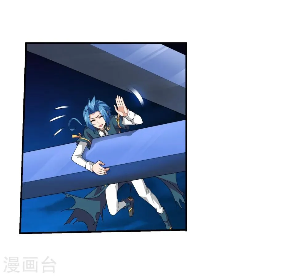 第111话 父子上阵 第20页