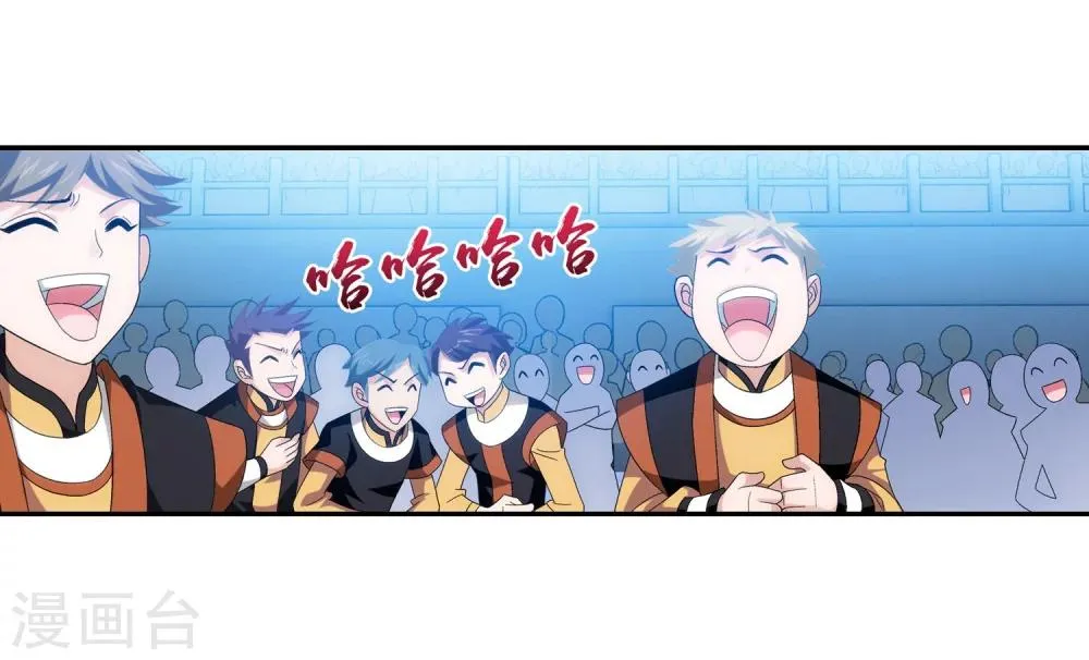 第111话 父子上阵 第23页