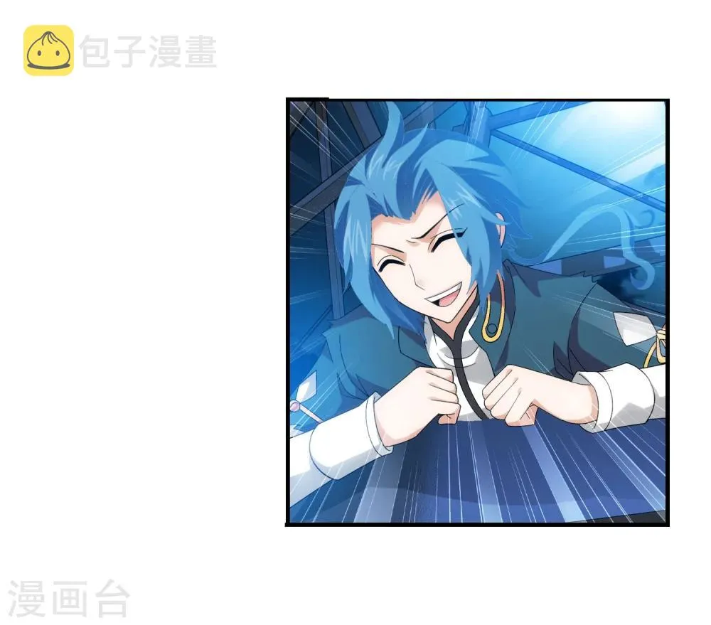 第111话 父子上阵 第25页