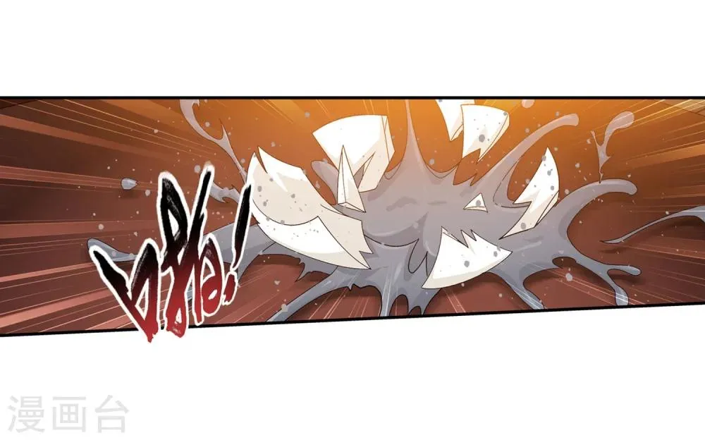 第114话 胜利后的阴影 第9页