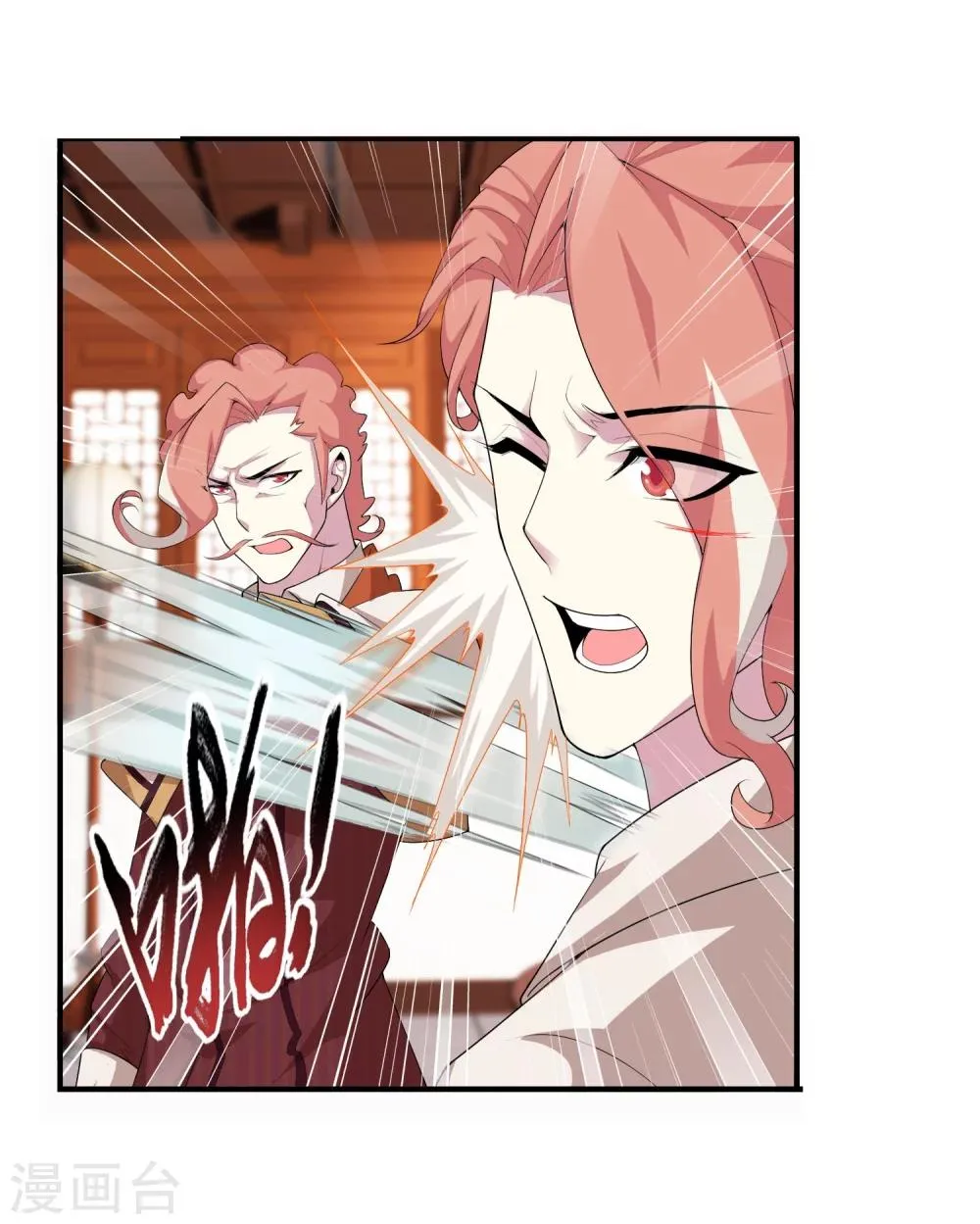 第114话 胜利后的阴影 第15页
