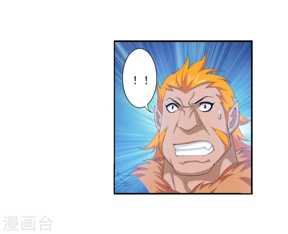 第119话 演技过人 第18页