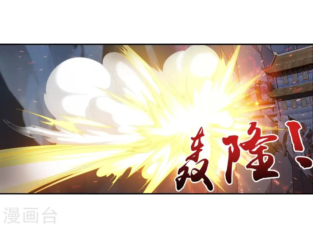 第118话 反击的狼烟 第12页