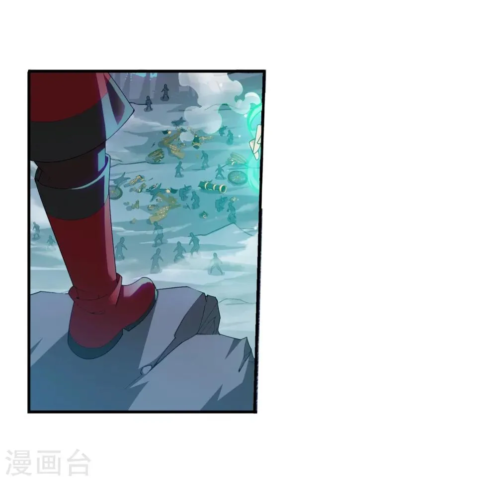 第118话 反击的狼烟 第23页