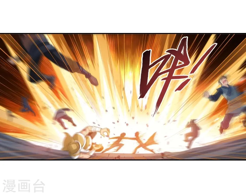 第120话 灵阵破敌 第15页