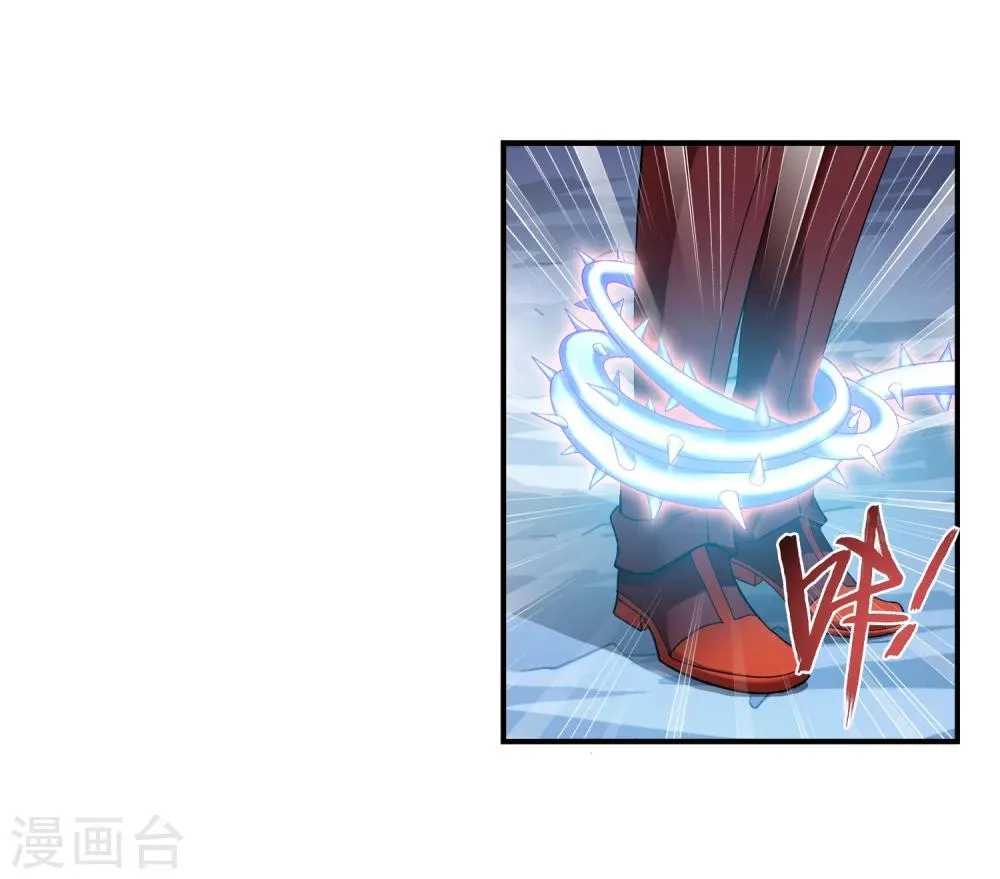 第120话 灵阵破敌 第22页