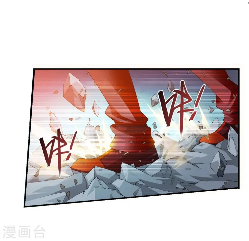 第121话 神速布阵 第7页