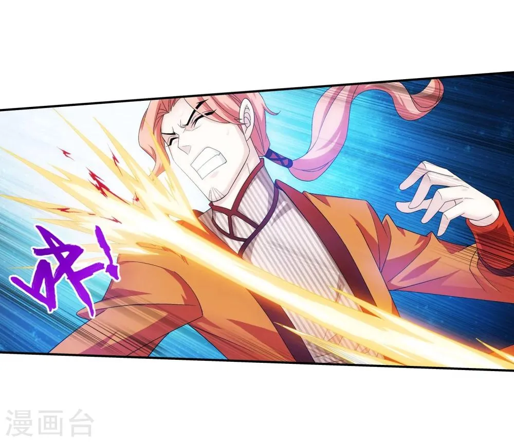 第121话 神速布阵 第14页