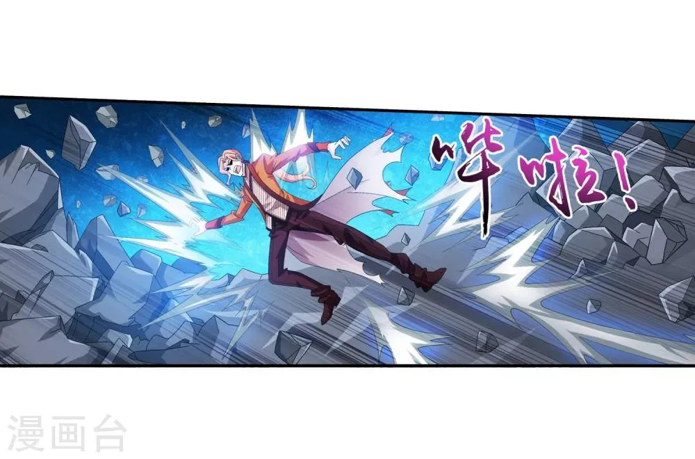 第121话 神速布阵 第15页