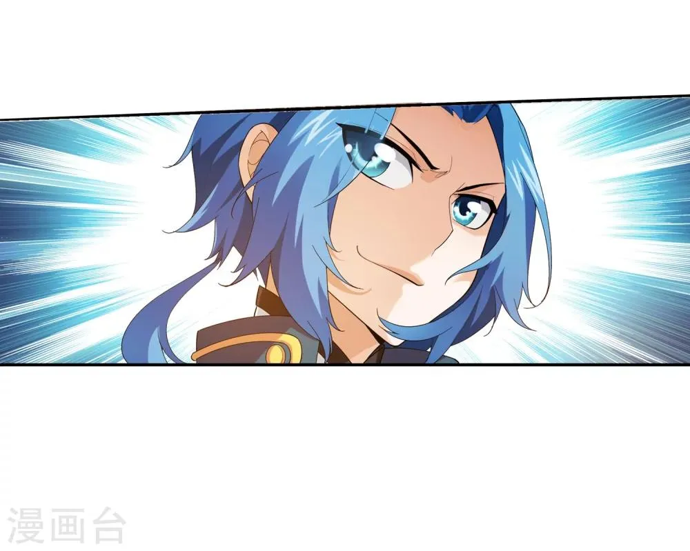 第123话 打败杨鬼 第25页
