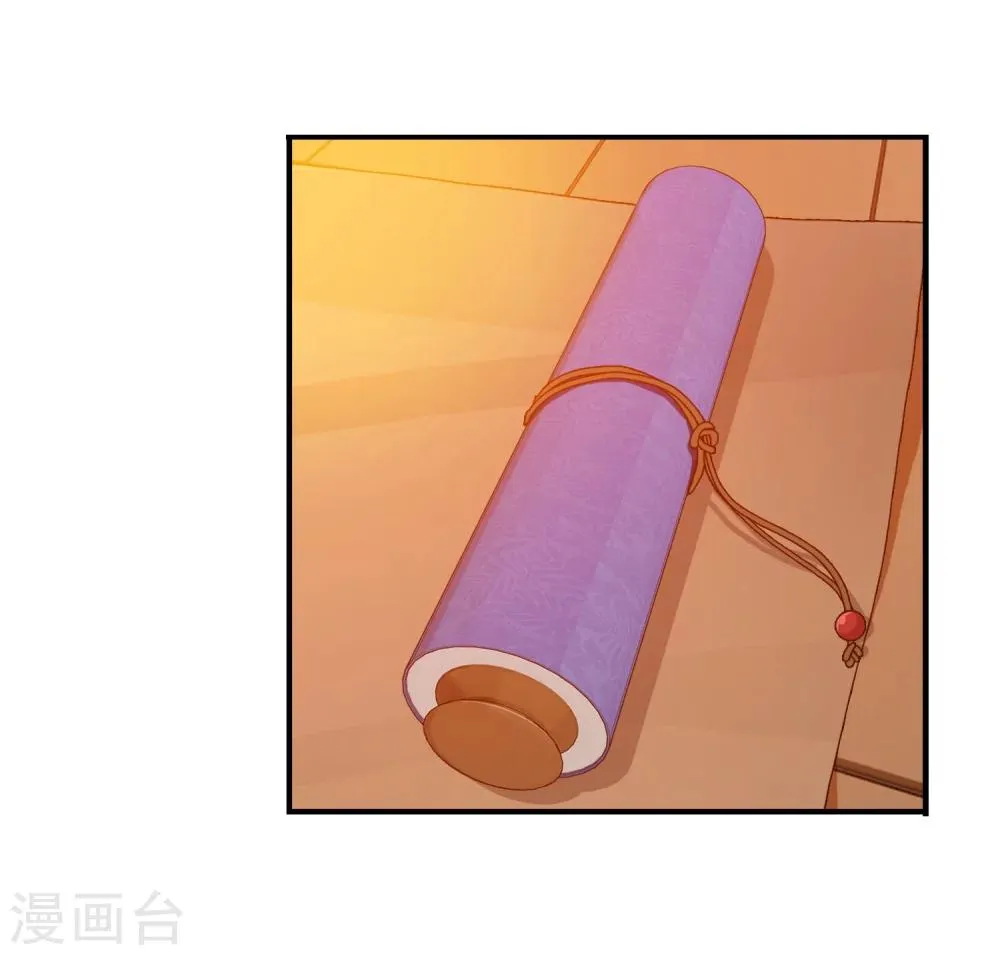 第124话 九幽雀越狱 第10页