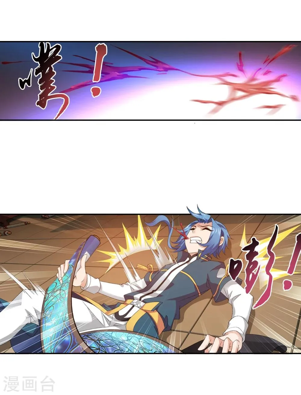第124话 九幽雀越狱 第19页
