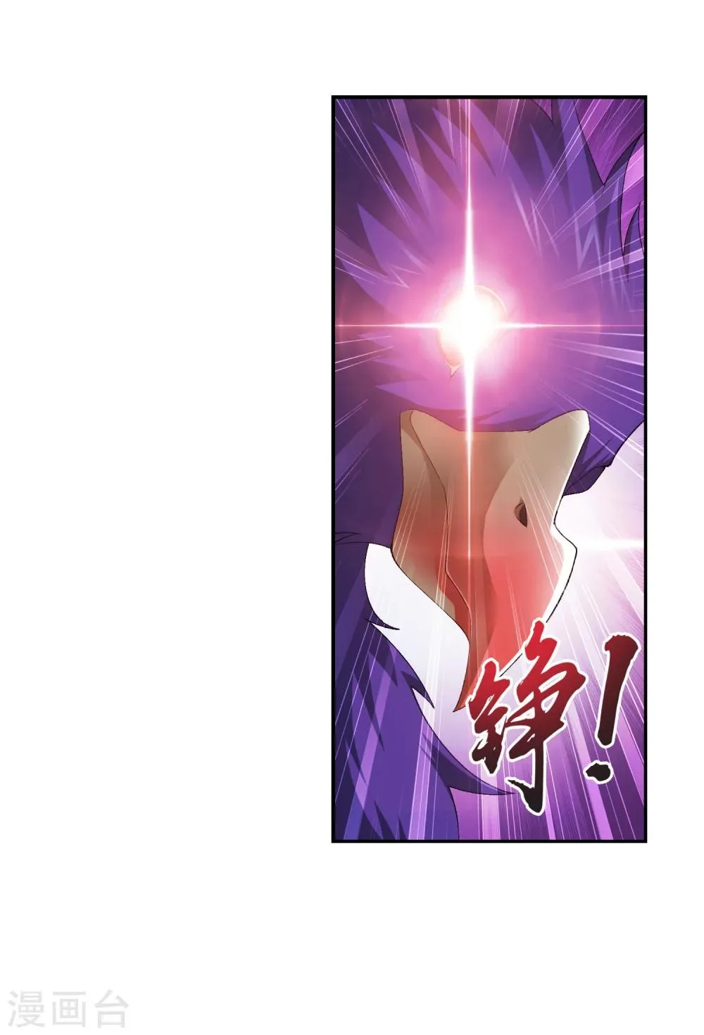 第124话 九幽雀越狱 第23页