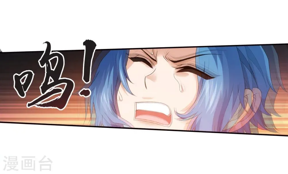 第125话 强行突破 第3页