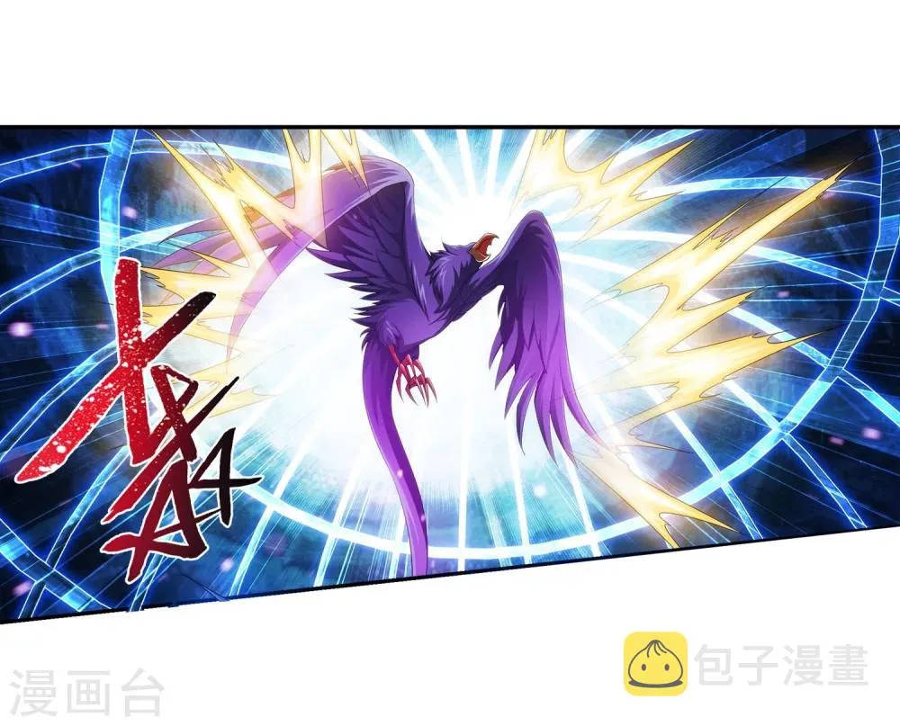 第125话 强行突破 第5页