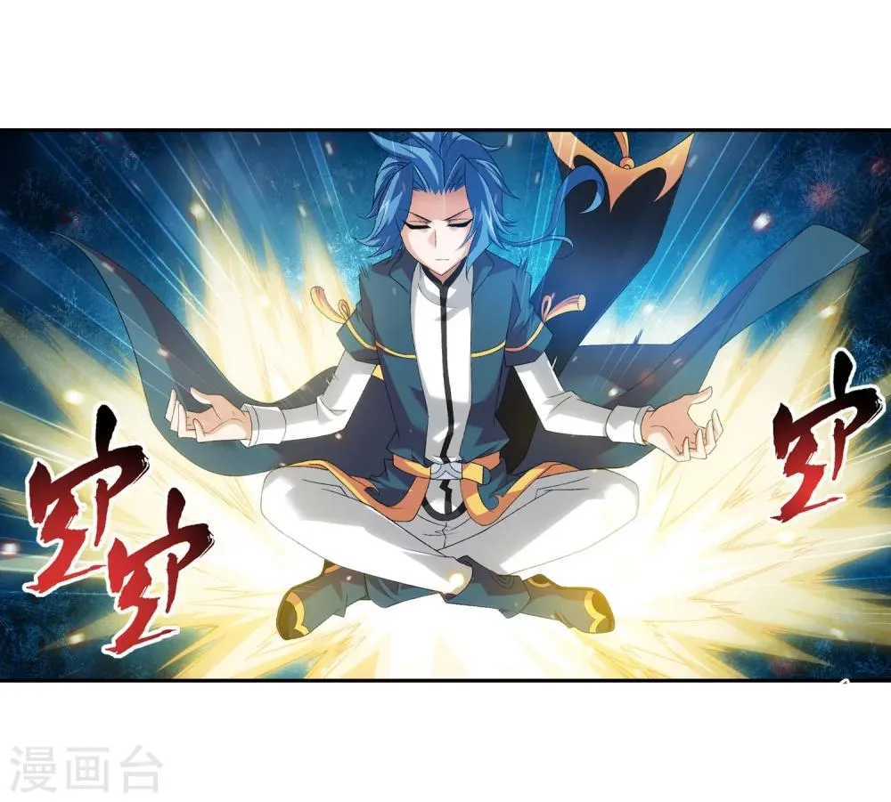 第125话 强行突破 第18页