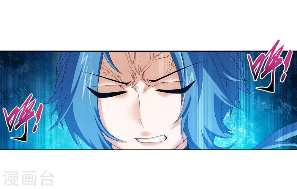 第125话 强行突破 第19页