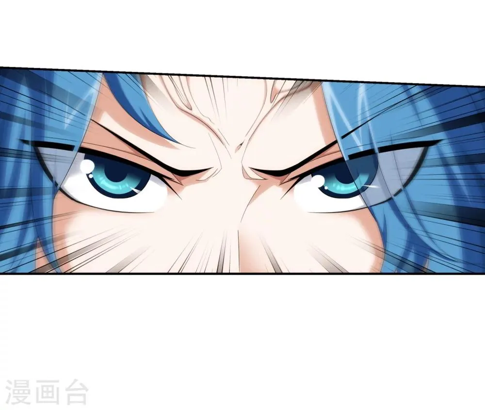 第125话 强行突破 第25页