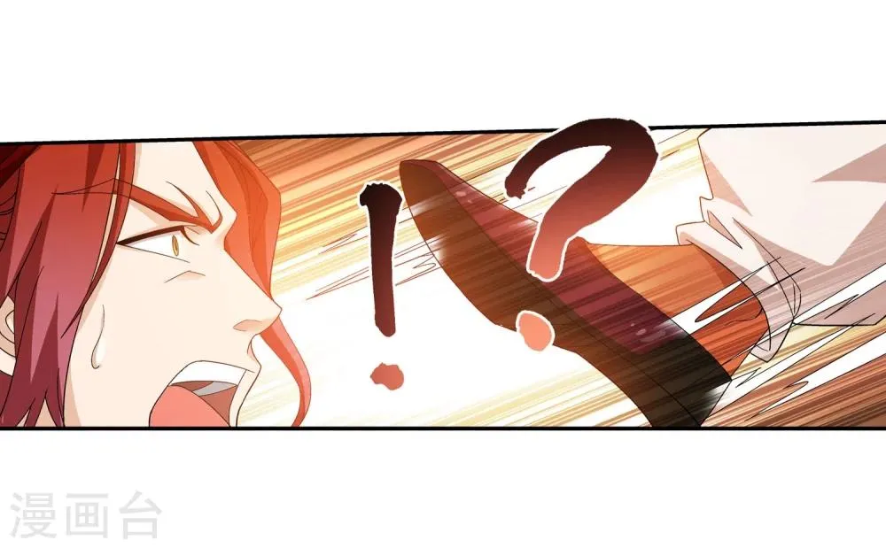 第128话 三天之境之敌 第22页