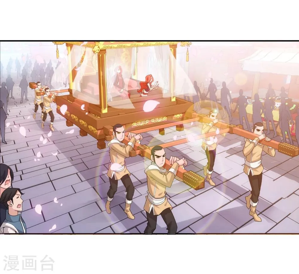 第127话 域主集结 第7页