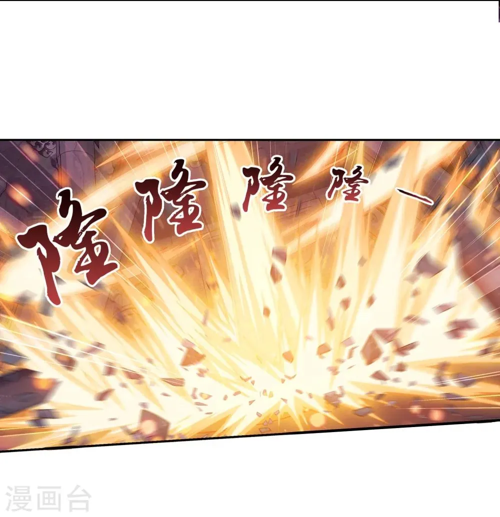 第129话 可怕的实力差距 第15页