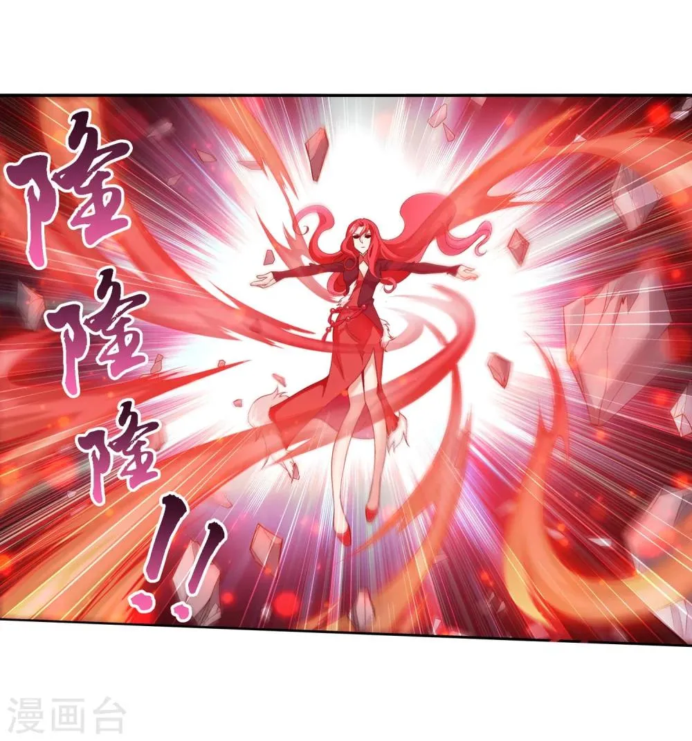 第130话 域主们的反击 第10页