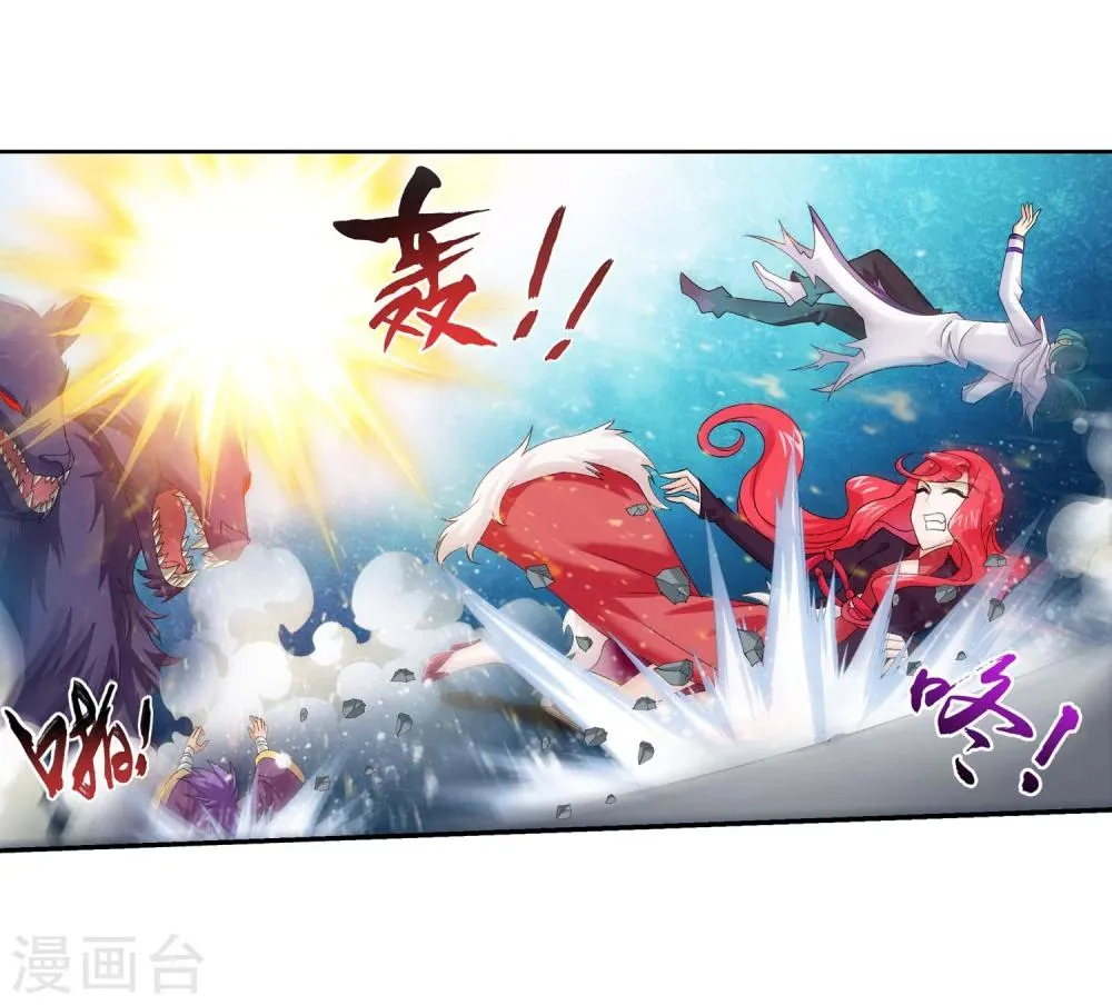 第132话 融天境的实力 第4页