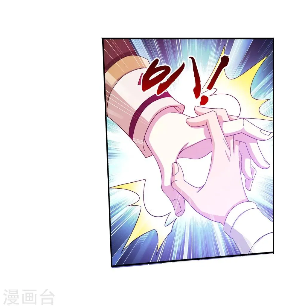 第132话 融天境的实力 第15页