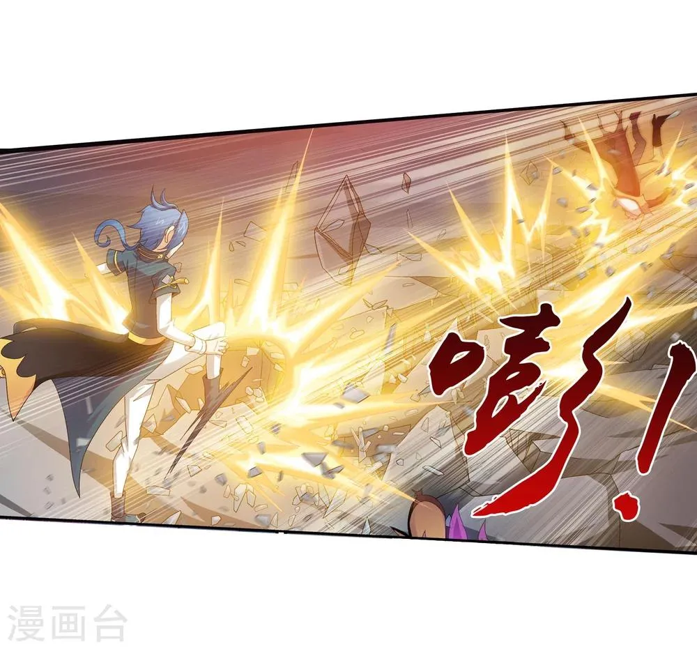 第132话 融天境的实力 第22页