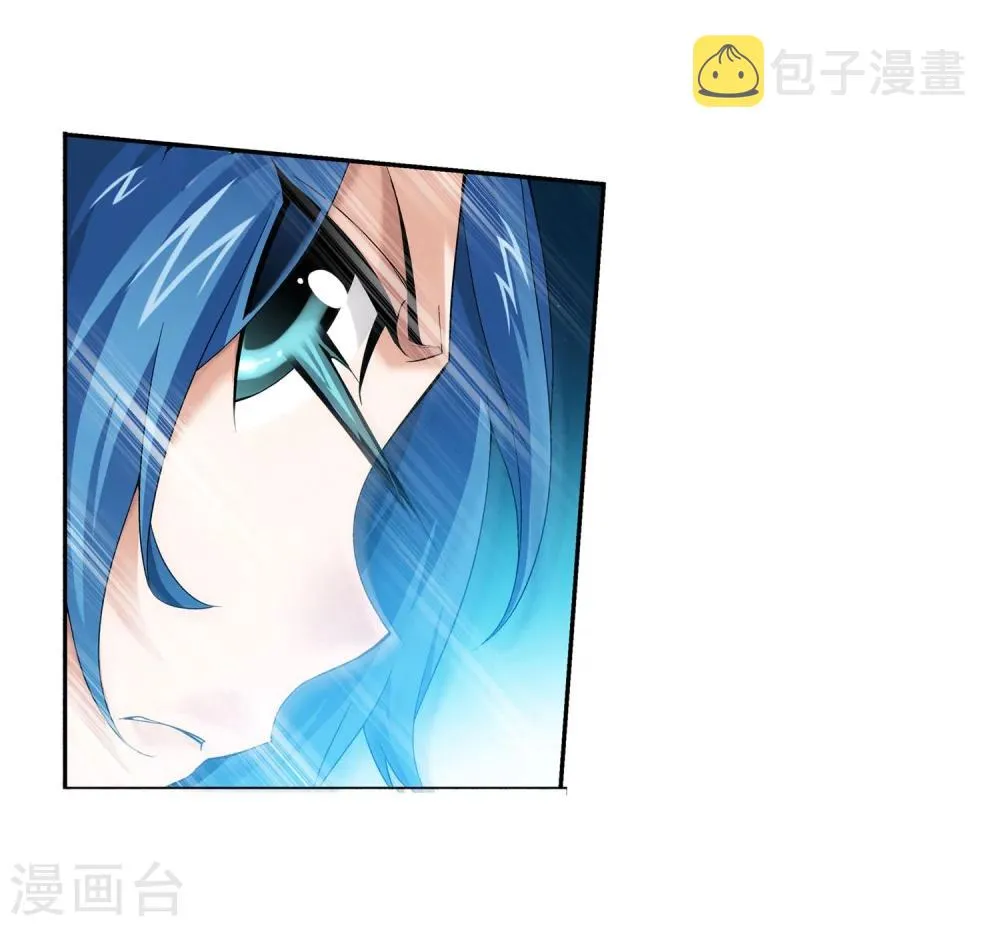 第133话 大战柳惊山1 第14页