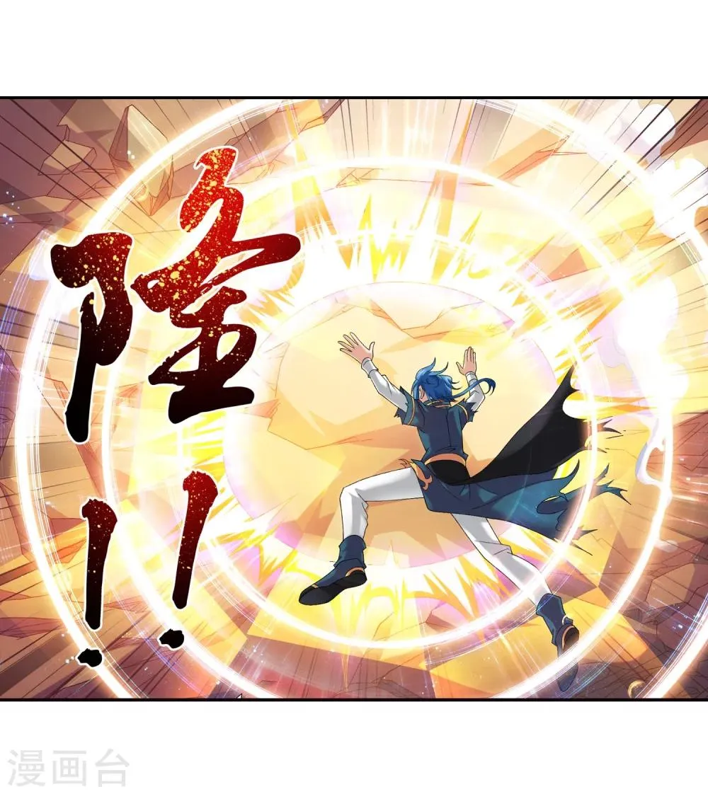 第134话 大战柳惊山2 第16页