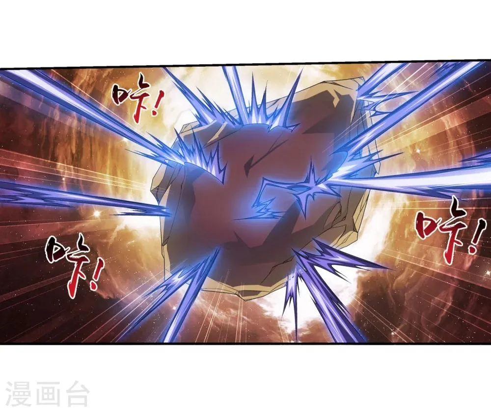 第135话 大战柳惊山3 第15页