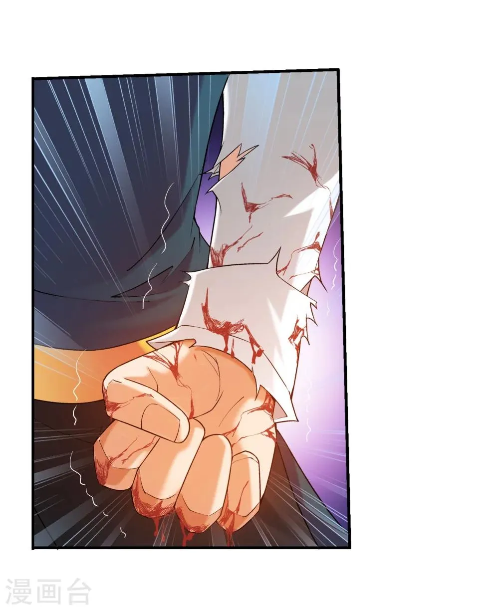 第136话 不能走 第7页