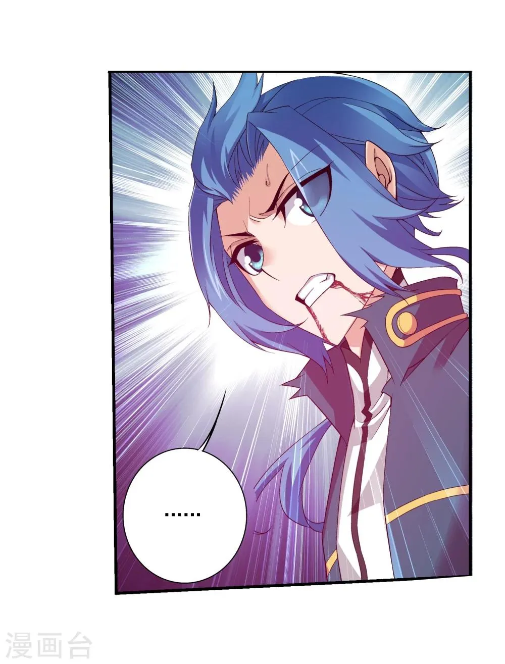 第136话 不能走 第17页