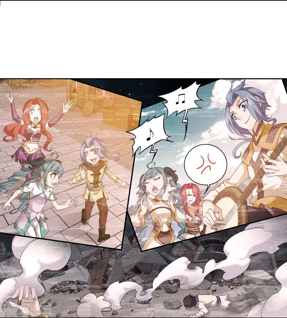 第136话 不能走 第19页