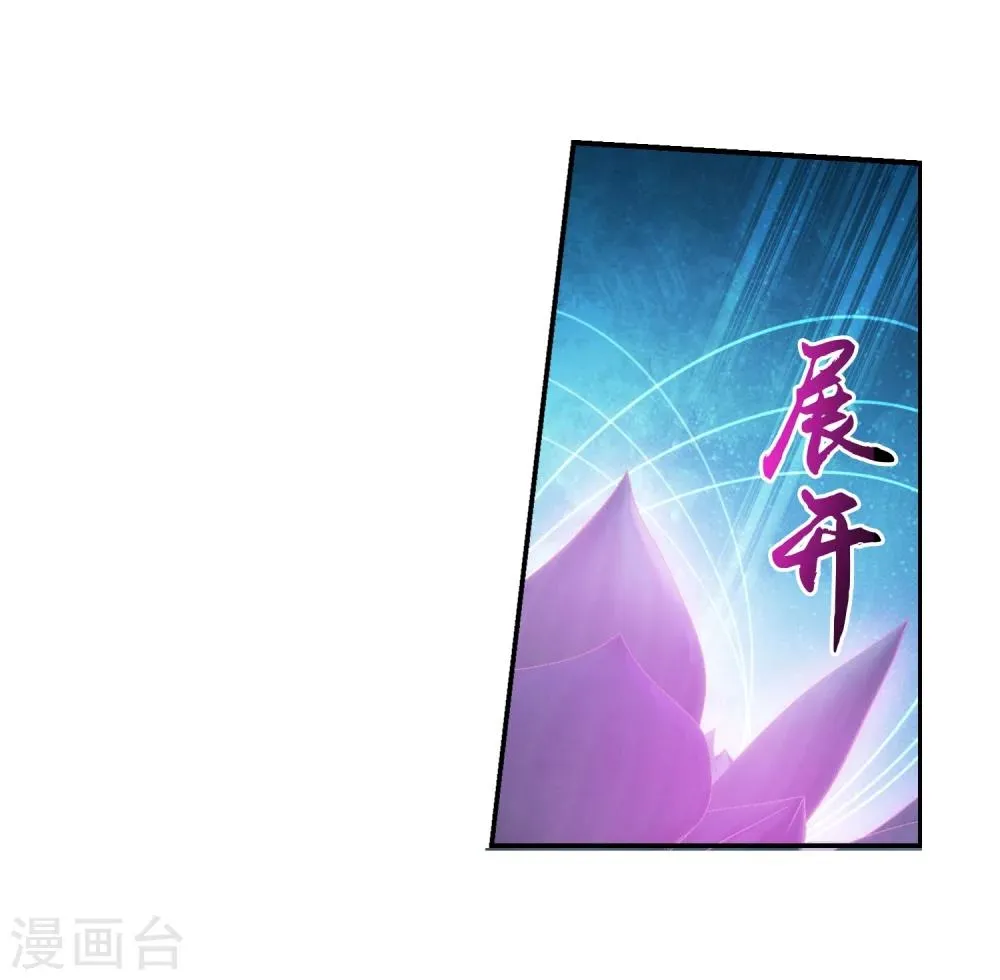 第137话 宁死不退 第9页