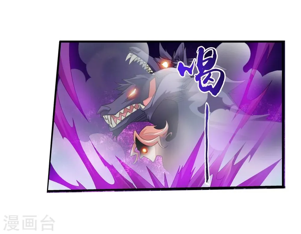 第138话 生死一线 第3页