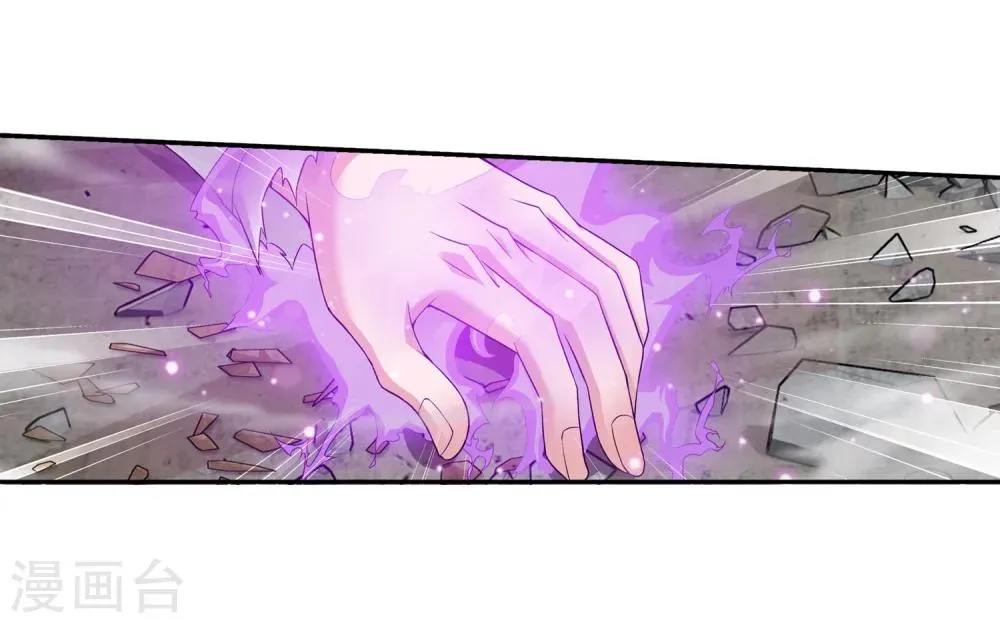 第138话 生死一线 第18页