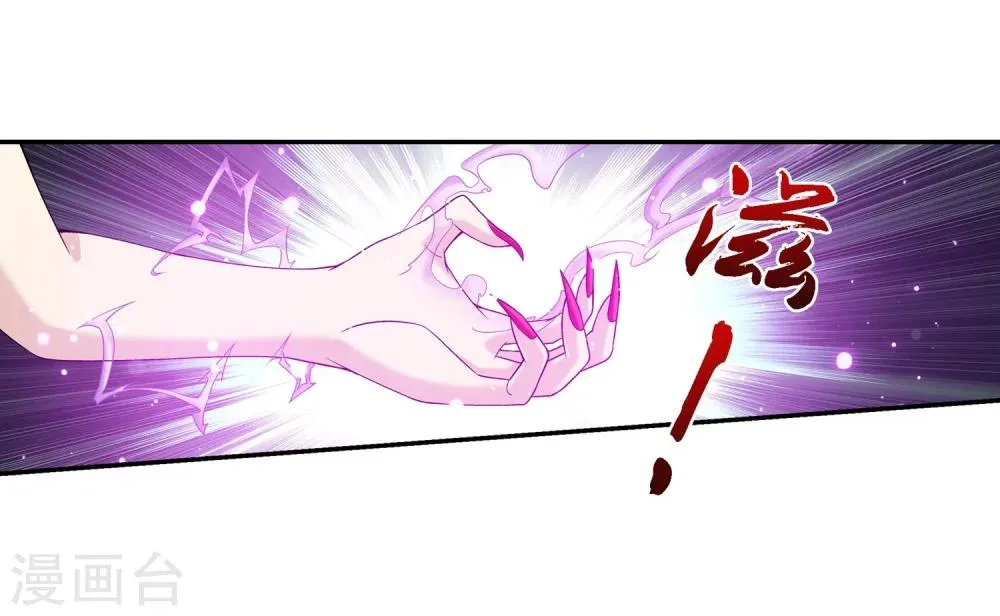 第138话 生死一线 第19页