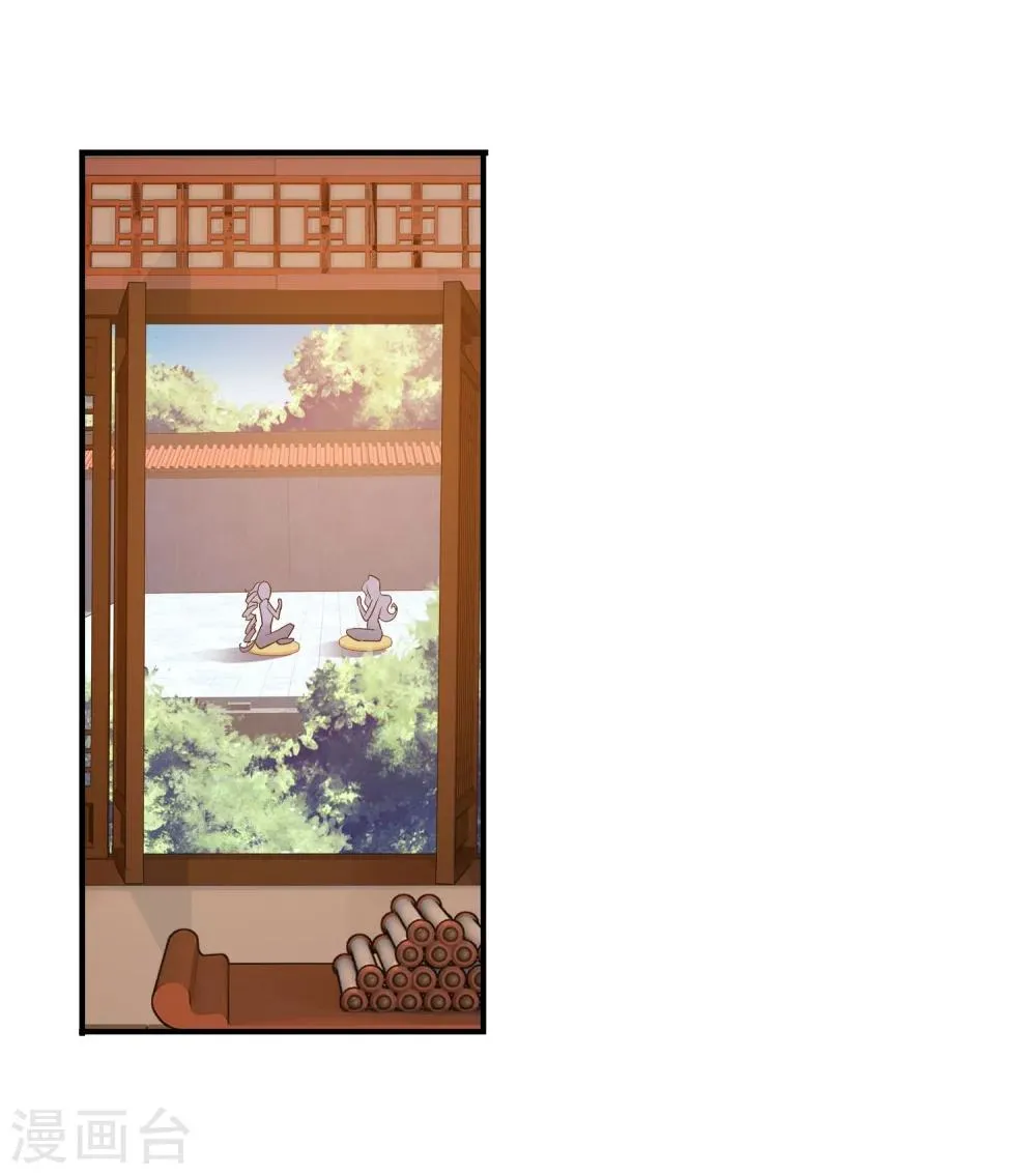 第140话 成为废人 第10页